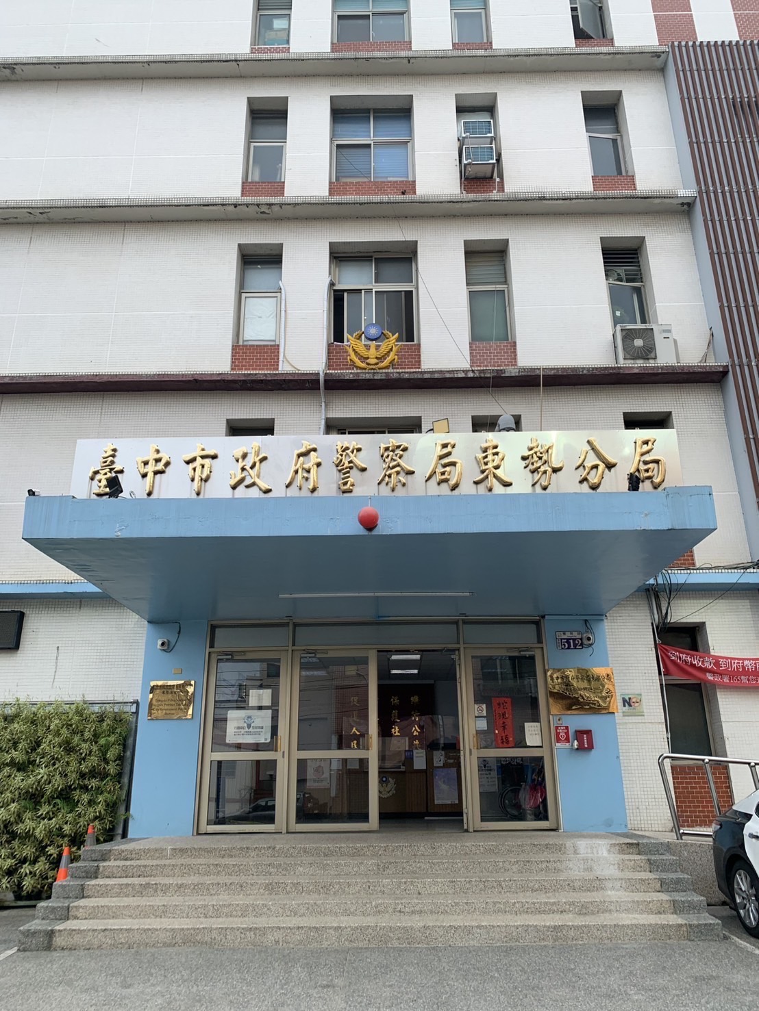     活力山城運動嘉年華吸引200人參與　東勢警強化交管保順暢