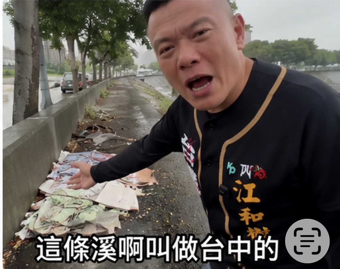 （圖/彭美惠翻攝）