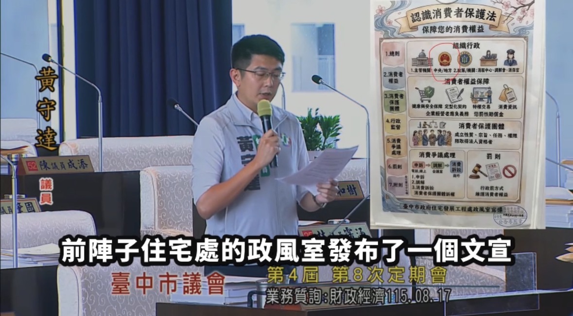 (圖/謝榮浤翻攝)