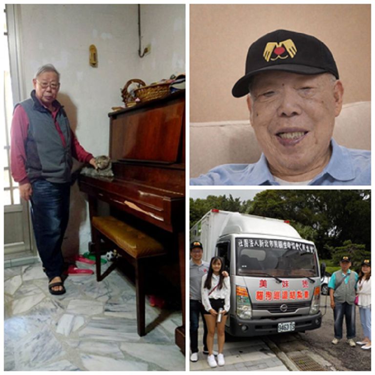 曾姐父親生前居家照；右下為2020年捐贈美妹號合影。（照生會提供）