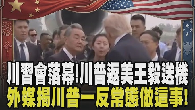 川習會登場：台灣問題如何成為核心議題？