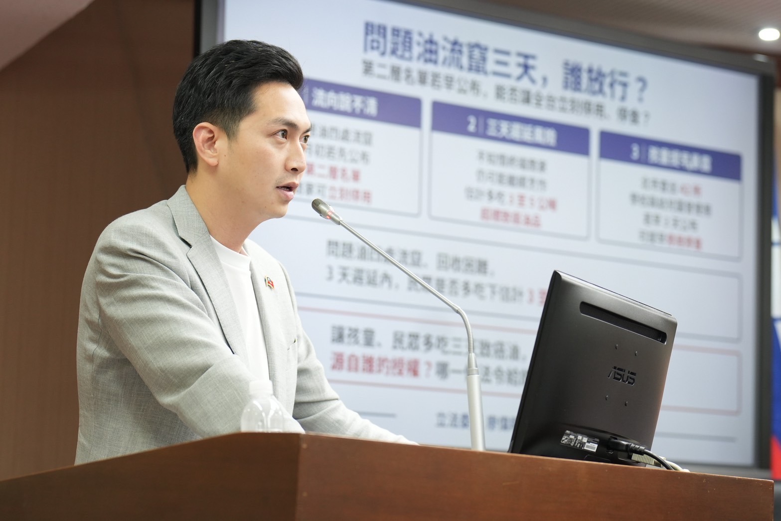 (圖/謝榮浤翻攝)