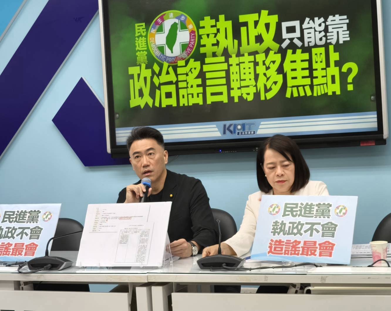 （圖/翻攝記者  邱水文  謝榮浤）