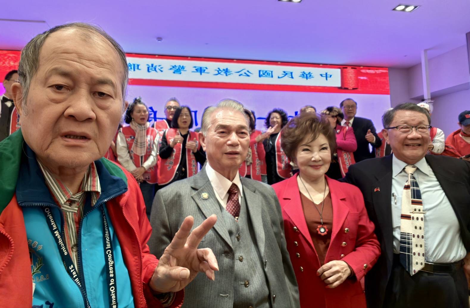 中華民國公教軍警消聯合總會   會員大會暨感恩餐會