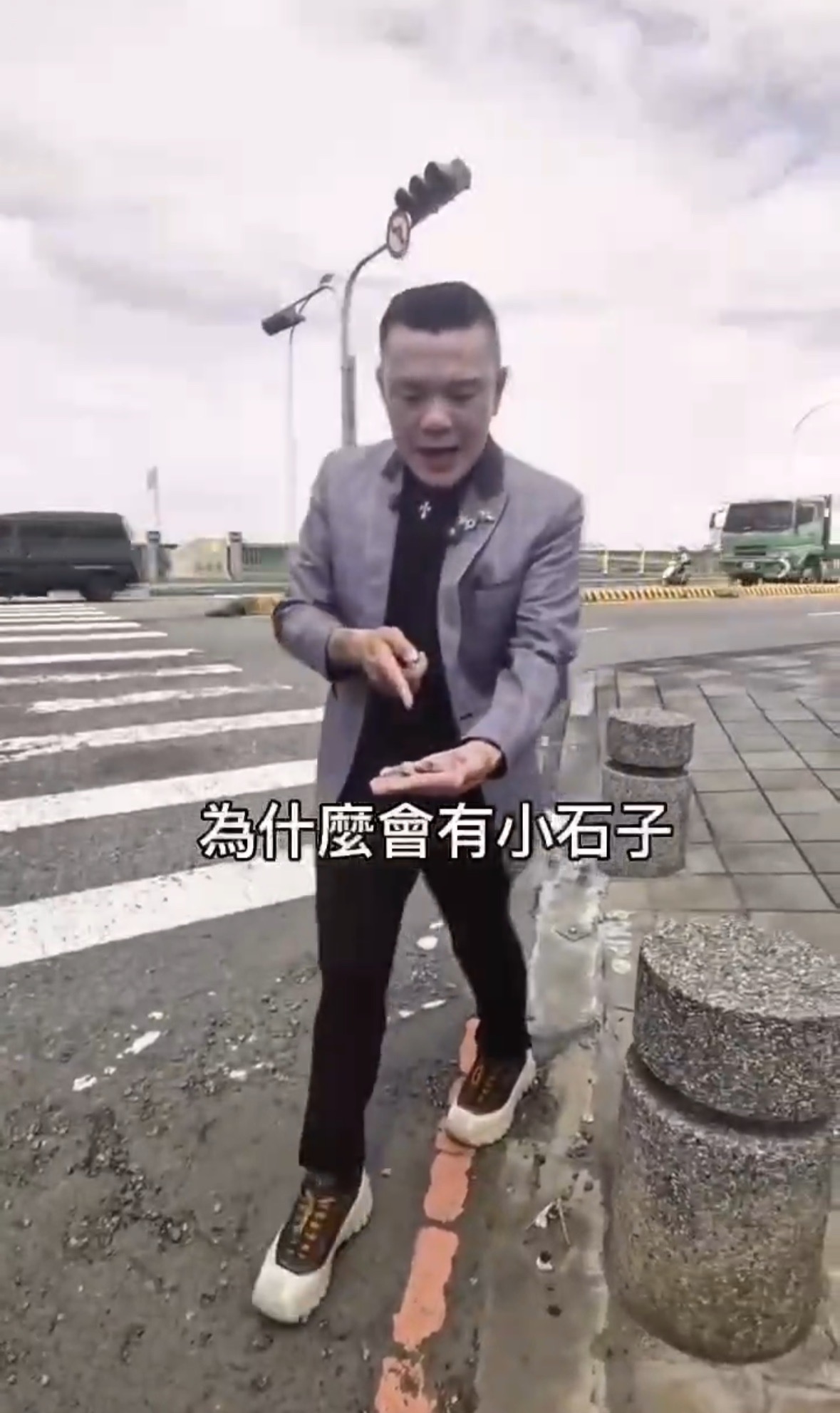 (圖/翻攝記者 彭美惠 謝榮浤)