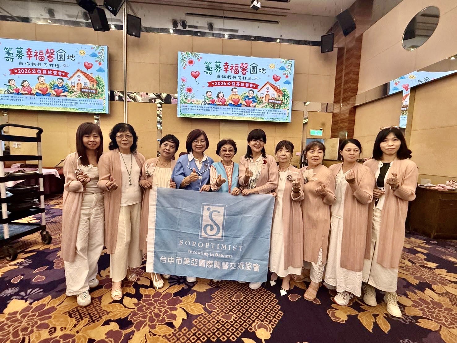蘭馨中二區攜手馨安啟智家園募建館基金　三分會捐贈13萬元響應公益