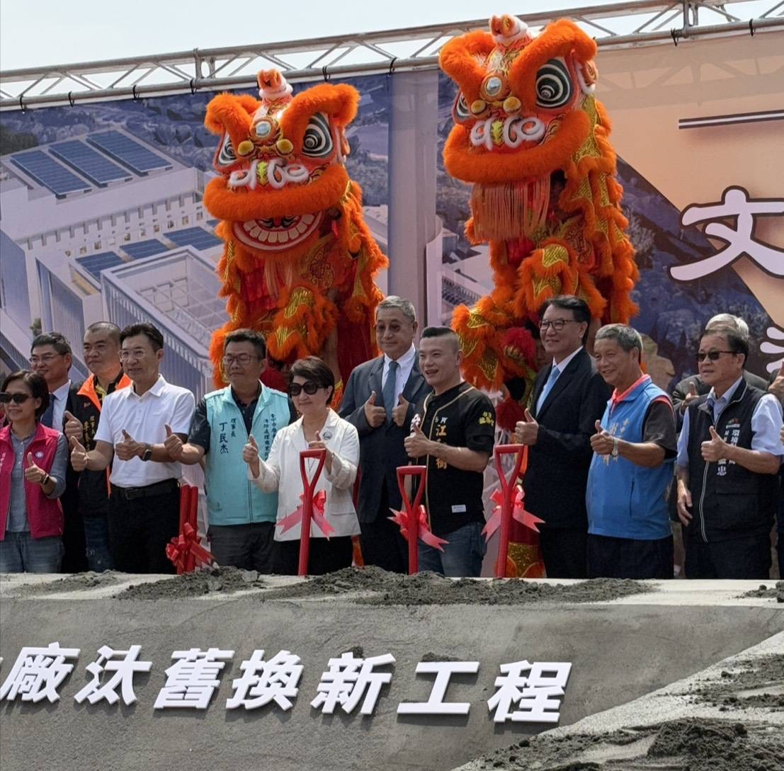 台中市文山焚化廠汰舊換新工程今（14）日舉行土建工程開工典禮，台中市議員江和樹也到場關心工程進度。垃圾處理是全市共同面對的問題，不能因為設施不在大里，就認為與大里無關。（圖/記者彭美惠翻攝）
