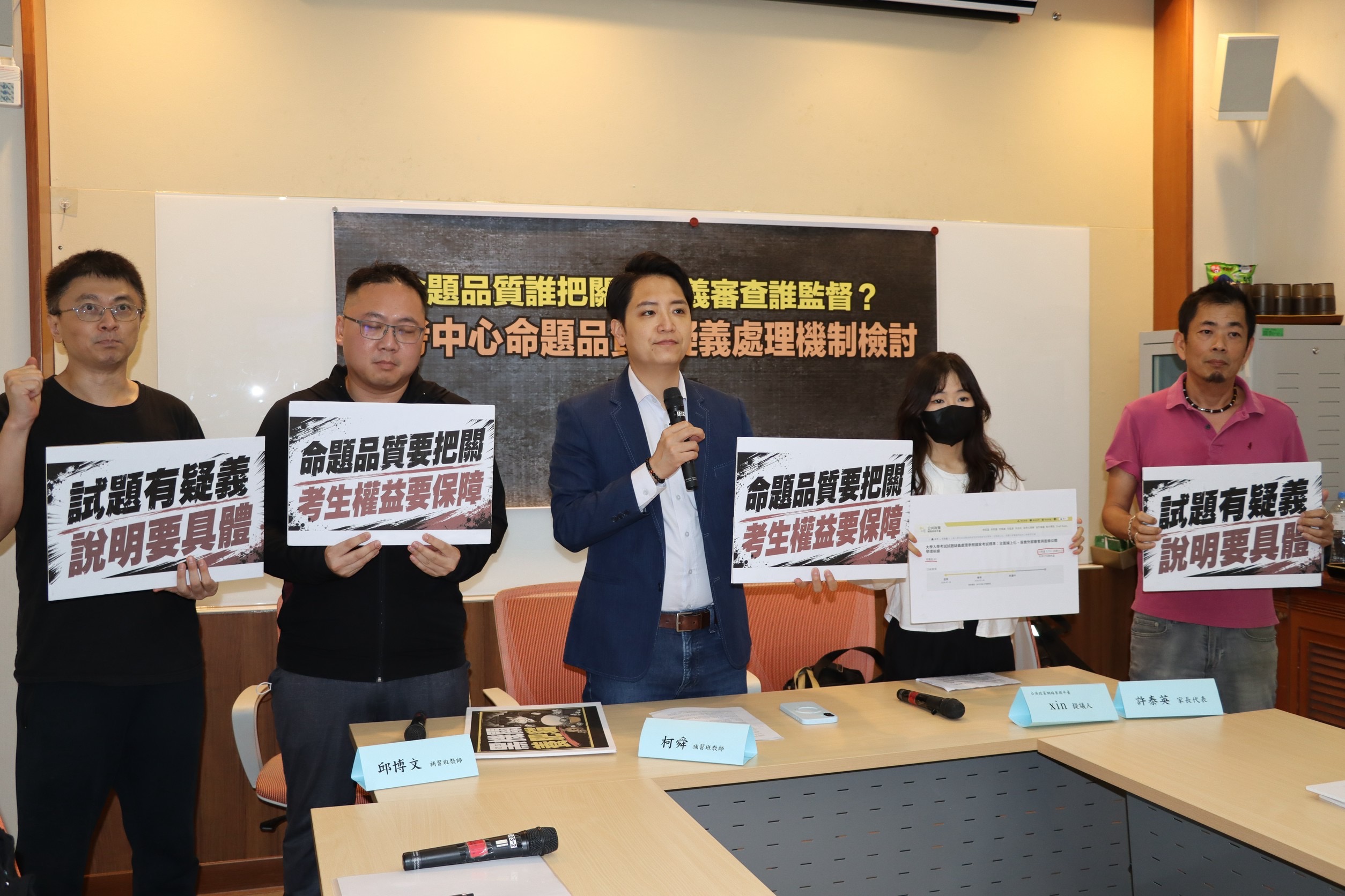 （圖/翻攝記者  彭美惠 謝榮浤）