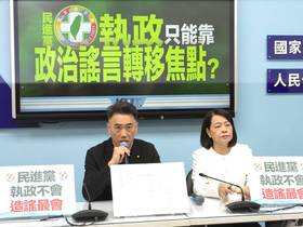 國籍法修正爭議：法律與制度深度解析