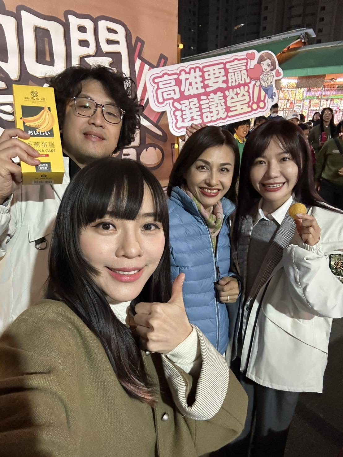 立院「零食會」前進瑞豐夜市 壽星吳沛憶、黃捷許願邱議瑩初選過關！