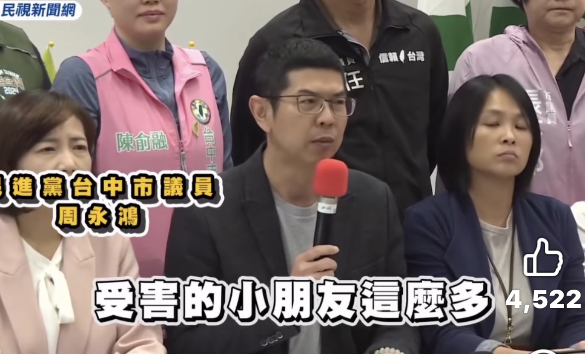 台中市議員周永鴻。（圖//謝榮浤拍攝）