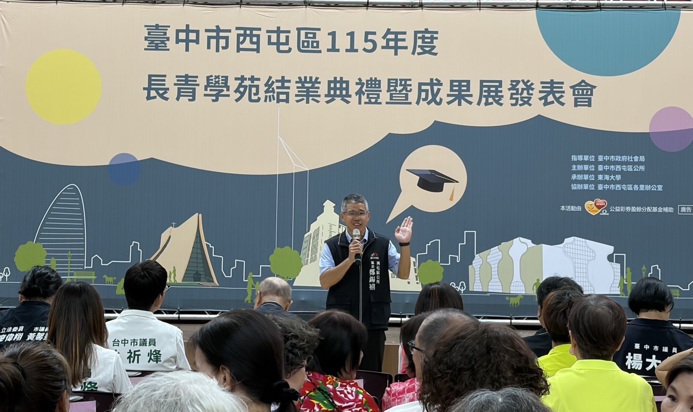 (圖/記者 彭美惠 翻攝)