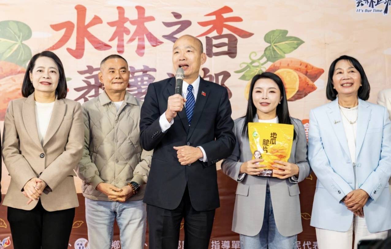 院長出席雲林縣水林番薯推廣記者會  韓國瑜：邀請大家品嚐雲林縣水林鄉鑽石地瓜，讓優質農產品被看見