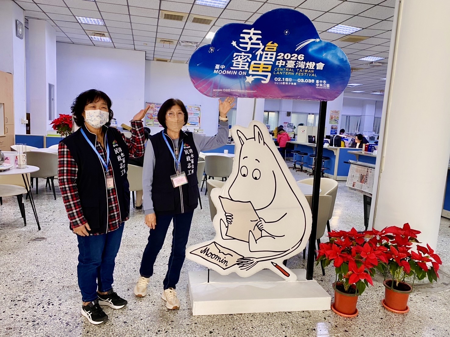 清水旅遊導覽中心提供薑茶服務。（圖/謝榮浤翻攝）