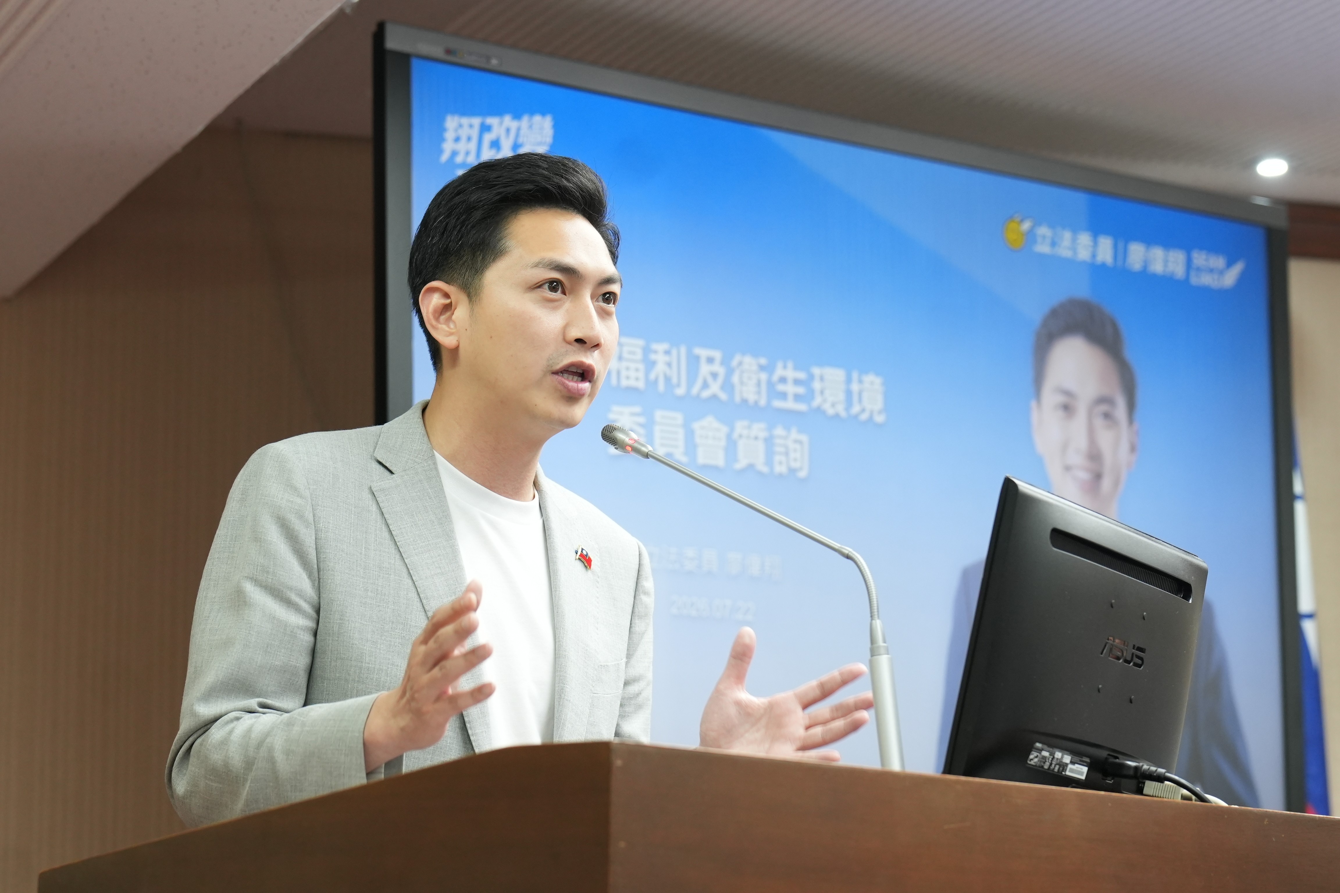 (圖/翻攝記者 彭美惠 謝榮浤)