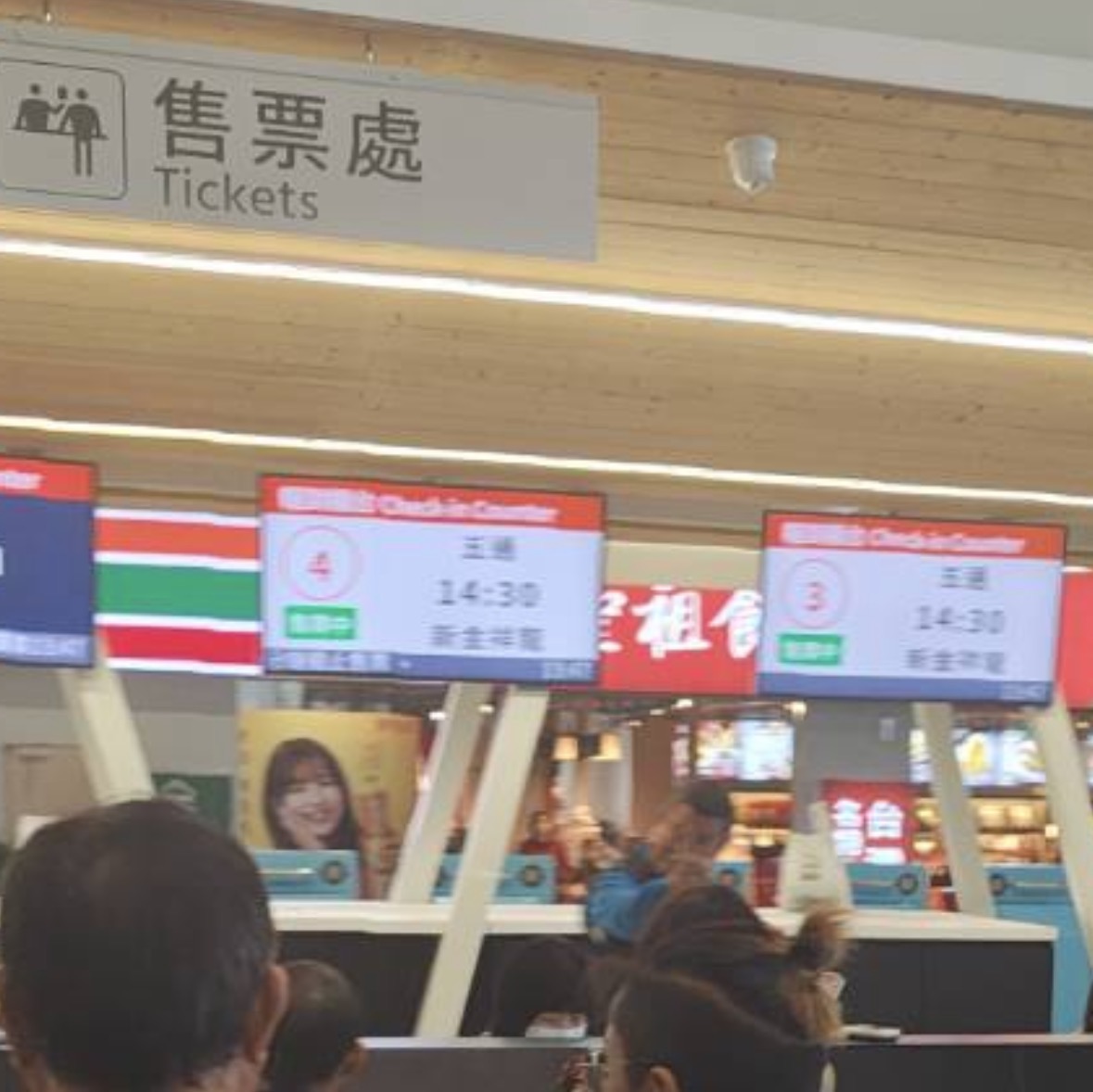 民營機構主管於金門港旅運中心對記者情緒失控，實屬不當。作為對外門面的重要場域，此舉不僅影響專業形象，也讓基本的公共禮儀蕩然無存，值得深切檢討。（圖/謝榮浤拍攝）