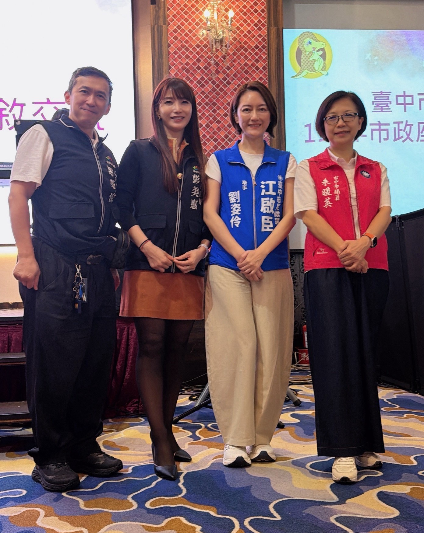 (圖/記者彭美惠翻攝)