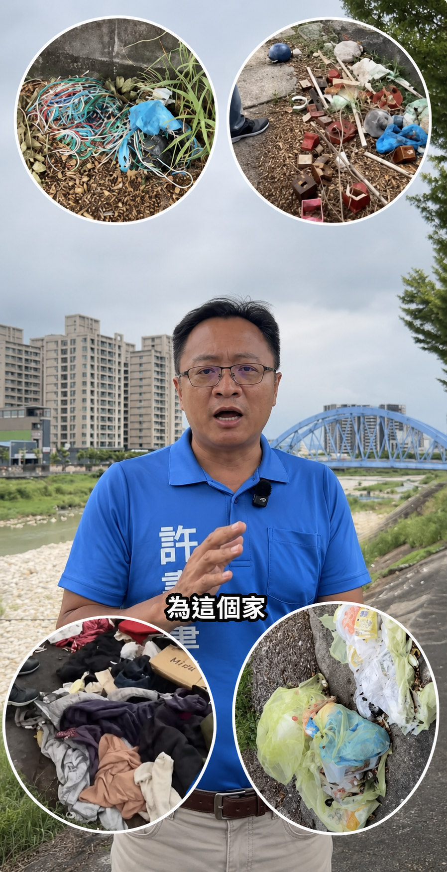 江和樹議員通報環保局後,許書豪連日協助監督清理,短短兩天即讓旱溪西路恢復整潔、煥然一新。(圖/謝榮浤翻攝)