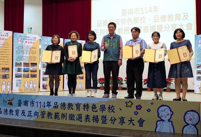 （圖/謝福祐翻攝）