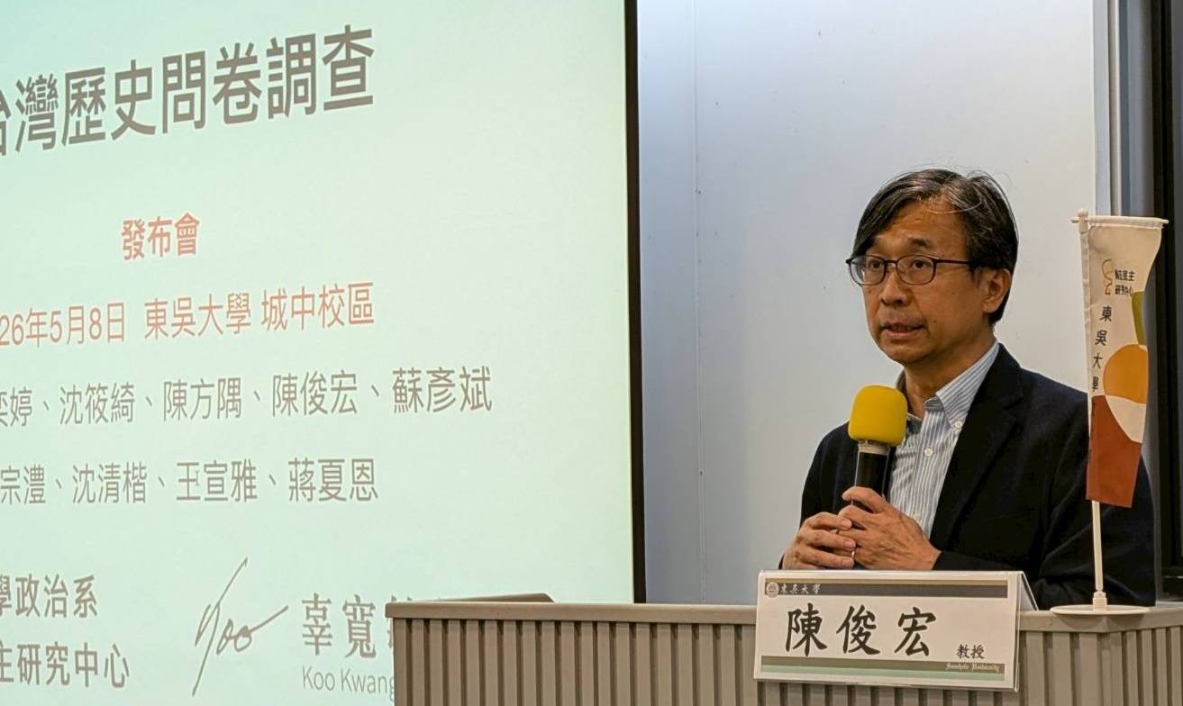 2026台灣轉型正義問卷調查計畫