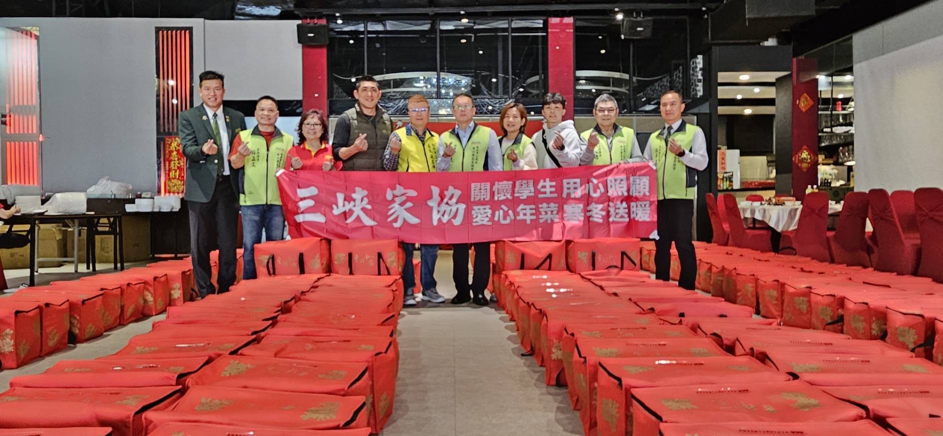 三峽家協第九年愛心年菜活動，會員熱烈響應，總共募集220份年菜，住商不動產三峽店、泰坦星球、寶豪機構、鼎上食府也紛紛響應。（圖/謝榮浤翻攝）