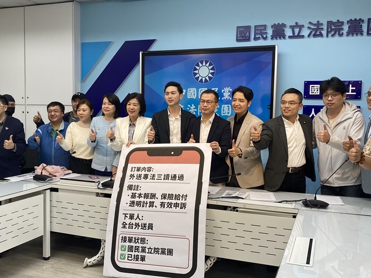 （圖/謝榮浤翻攝）