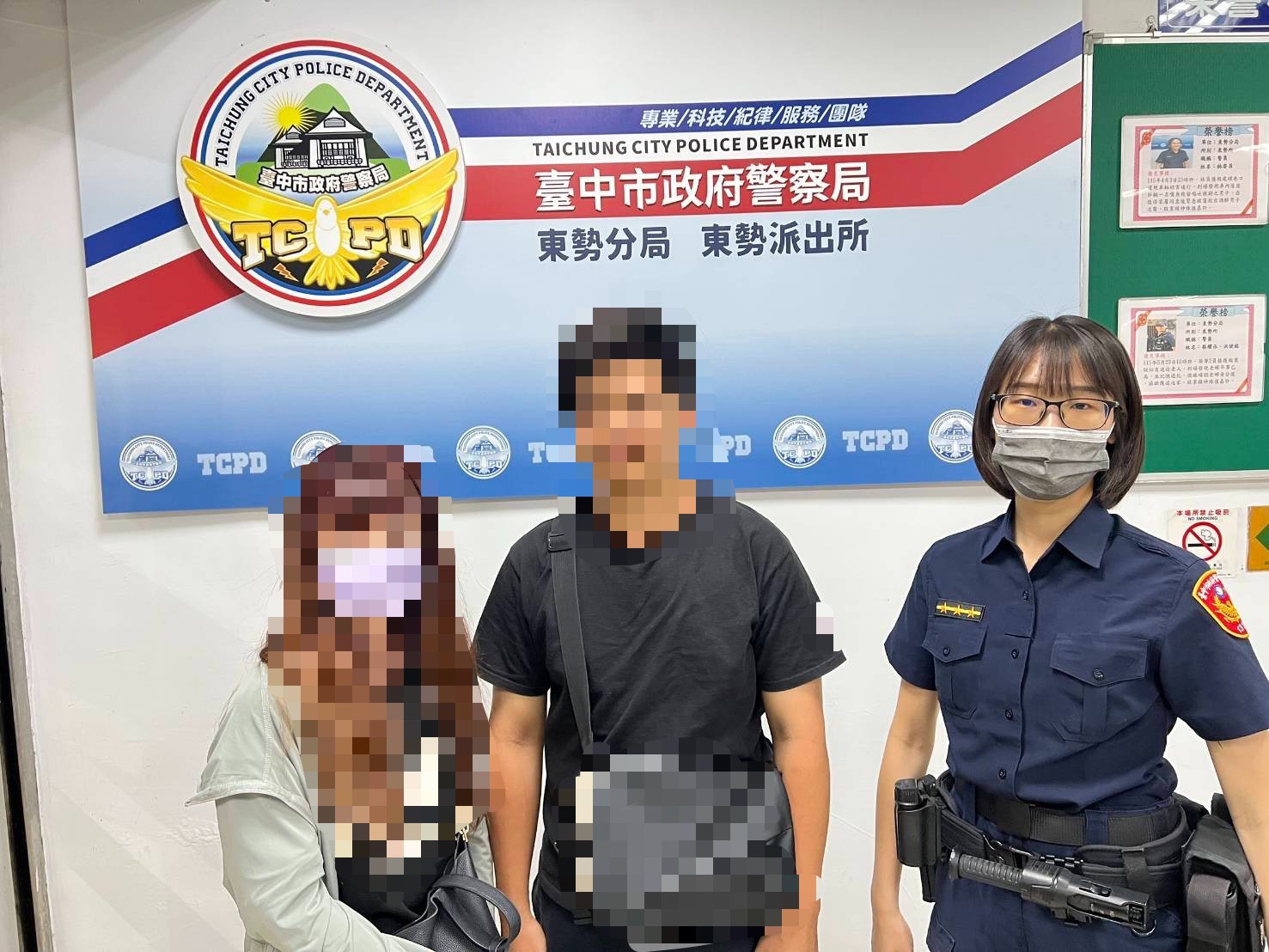(圖/翻攝記者 彭美惠)