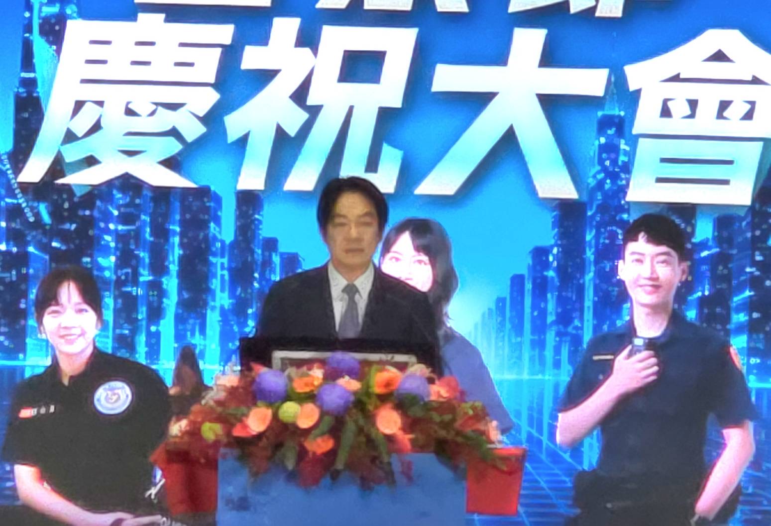 警察節慶祝大會隆重登場　賴總統、卓院長表揚模範警察肯定守護治安貢獻