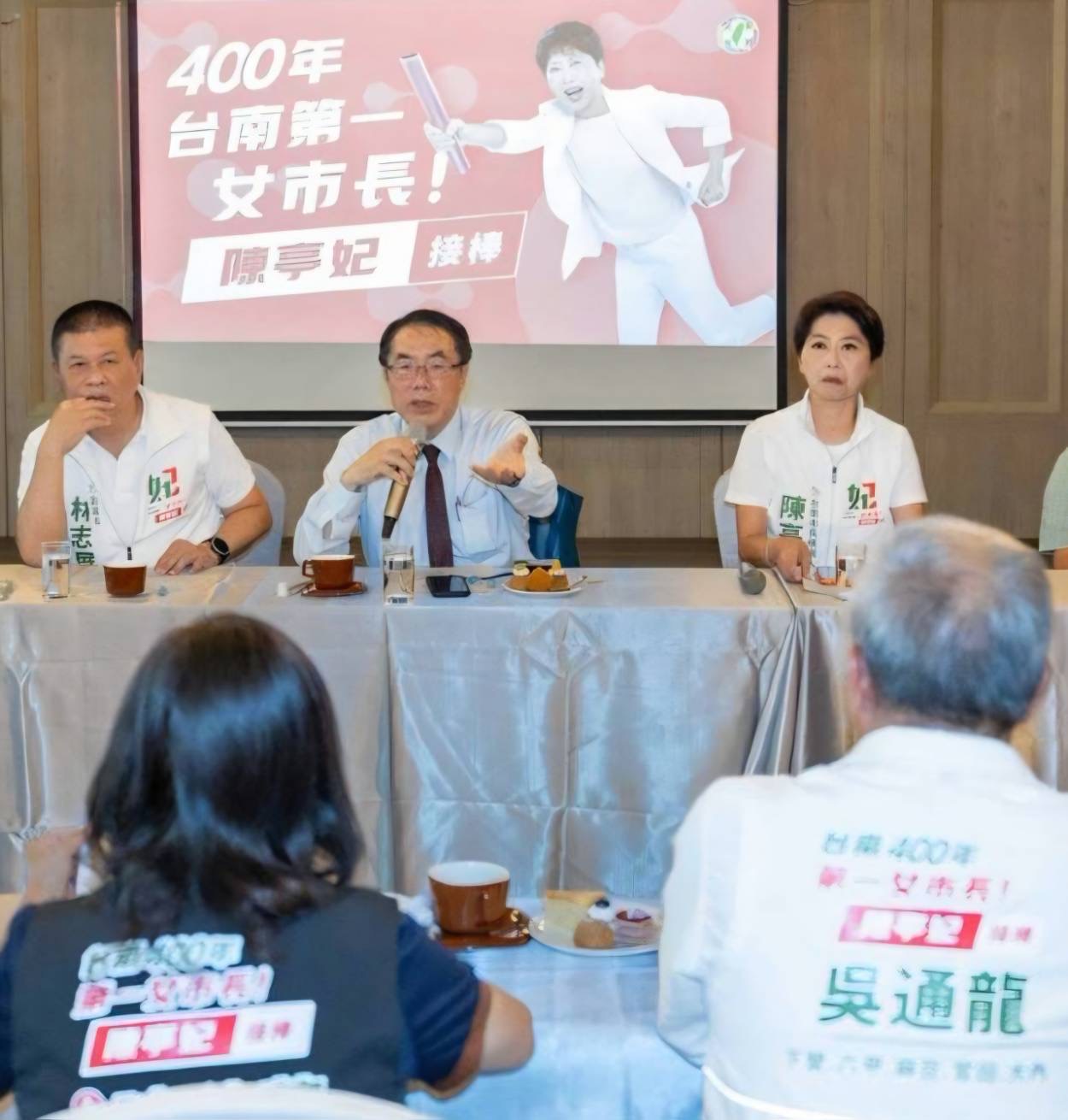 台南隊團結整隊、穩定向前　陳亭妃競總組織架構正式公佈