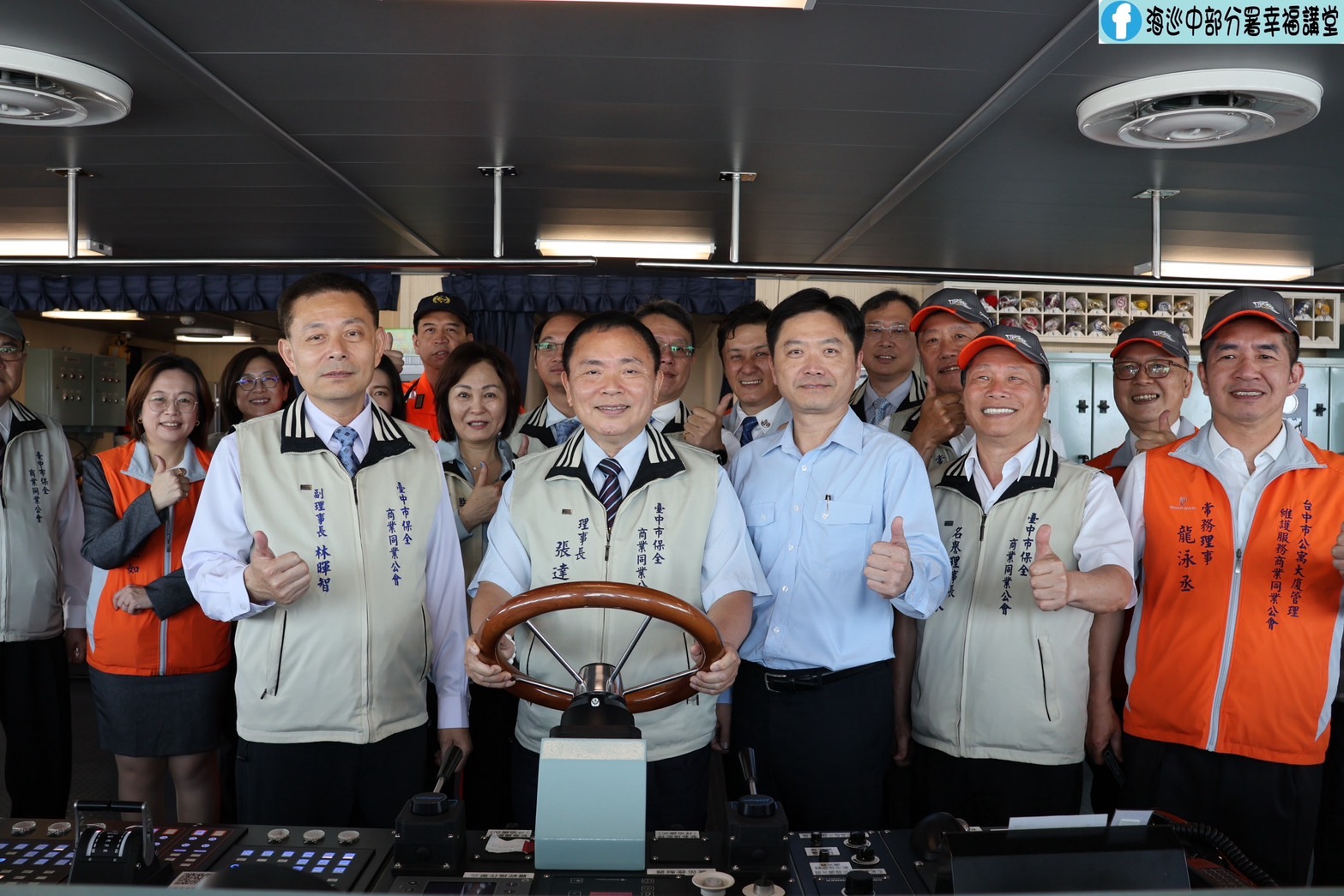 領航掌舵的張達錩總會長以堅定信念帶領前行，凝聚保全與公寓大廈管理維護業界向心力，彰顯守護安全、服務社會的使命與意志。（圖/謝榮浤翻攝）