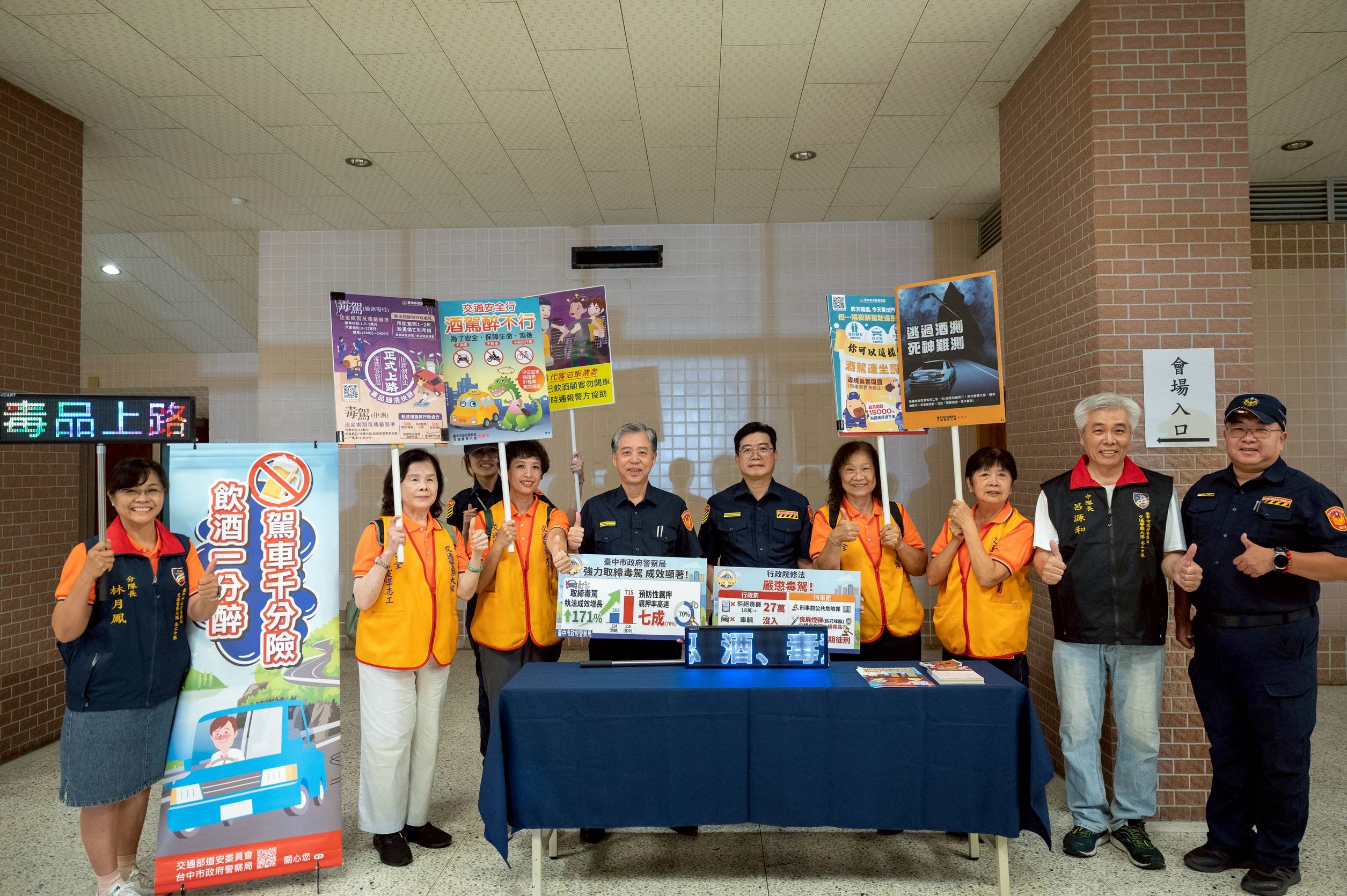 毒駕零容忍！中市警啟動全國同步專案勤務 全面掃蕩毒駕犯罪