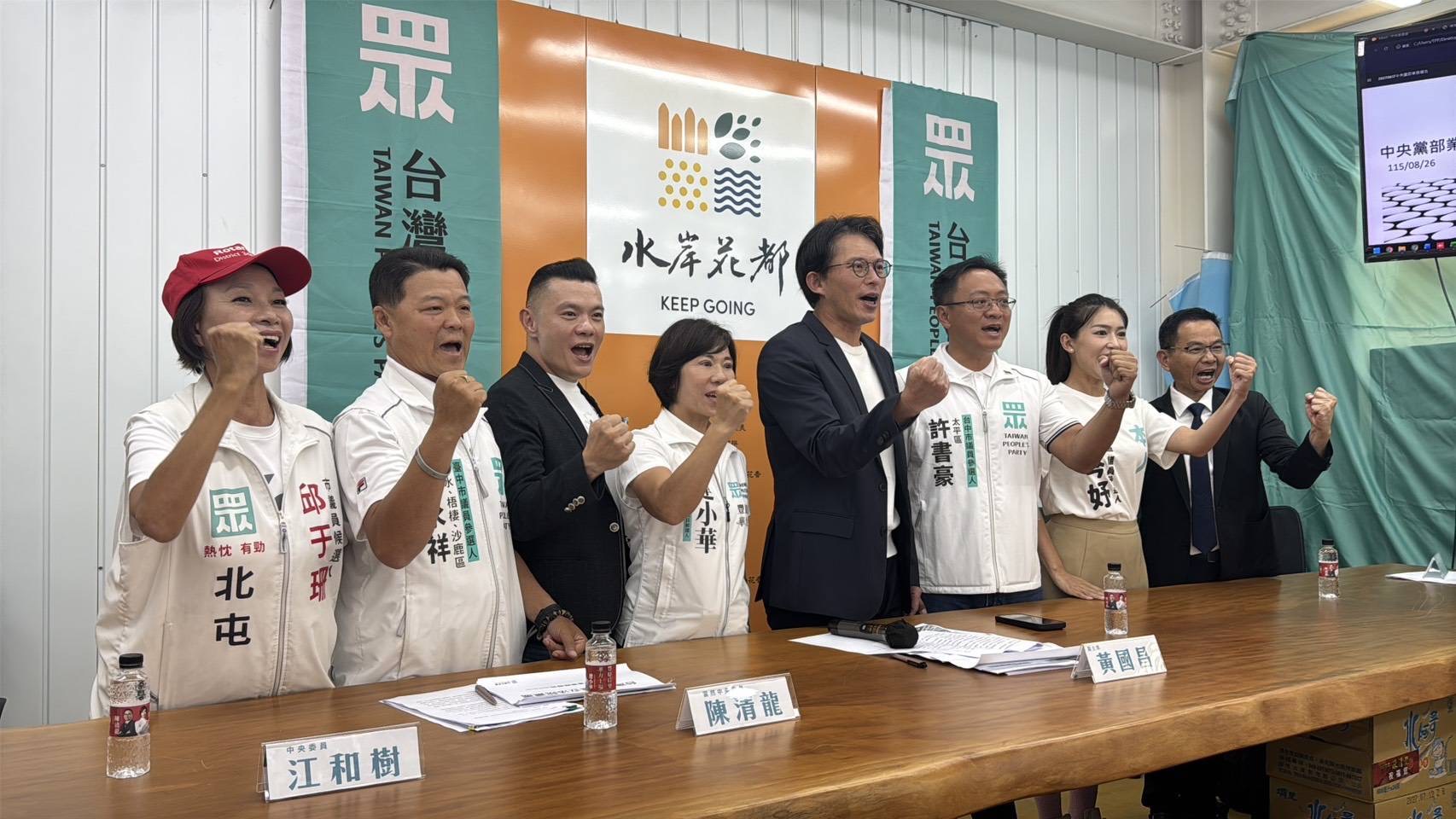 （圖/彭美惠 謝榮浤翻攝）