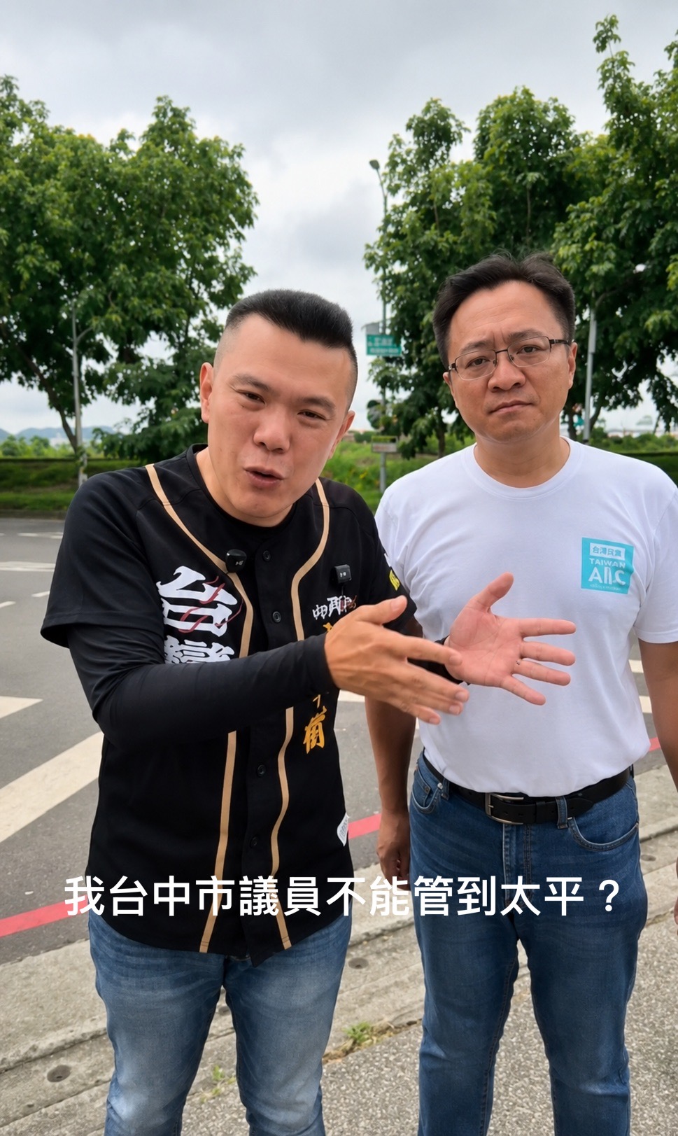 (圖/翻攝記者 彭美惠 謝榮浤)