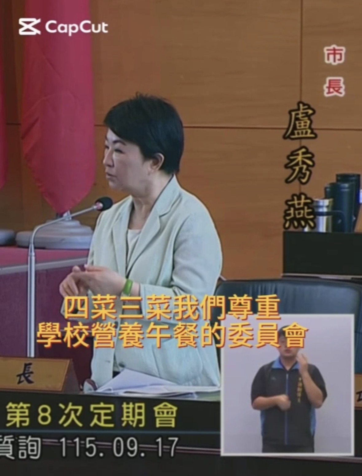 （圖/記者彭美惠翻攝）