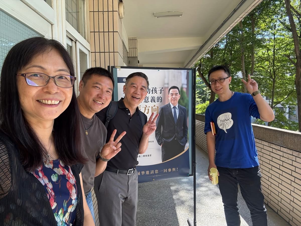 期末校務會議後的研習。（圖/謝榮浤翻攝）
