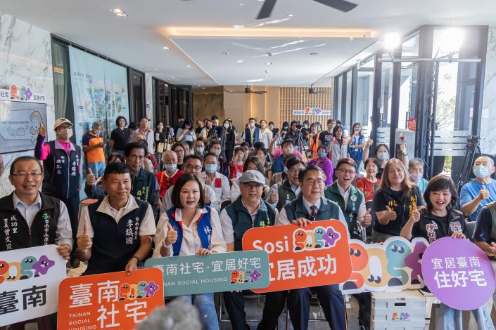 宜居成功社宅於114年10月31日舉辦入住典禮。（圖/謝福祐翻攝）