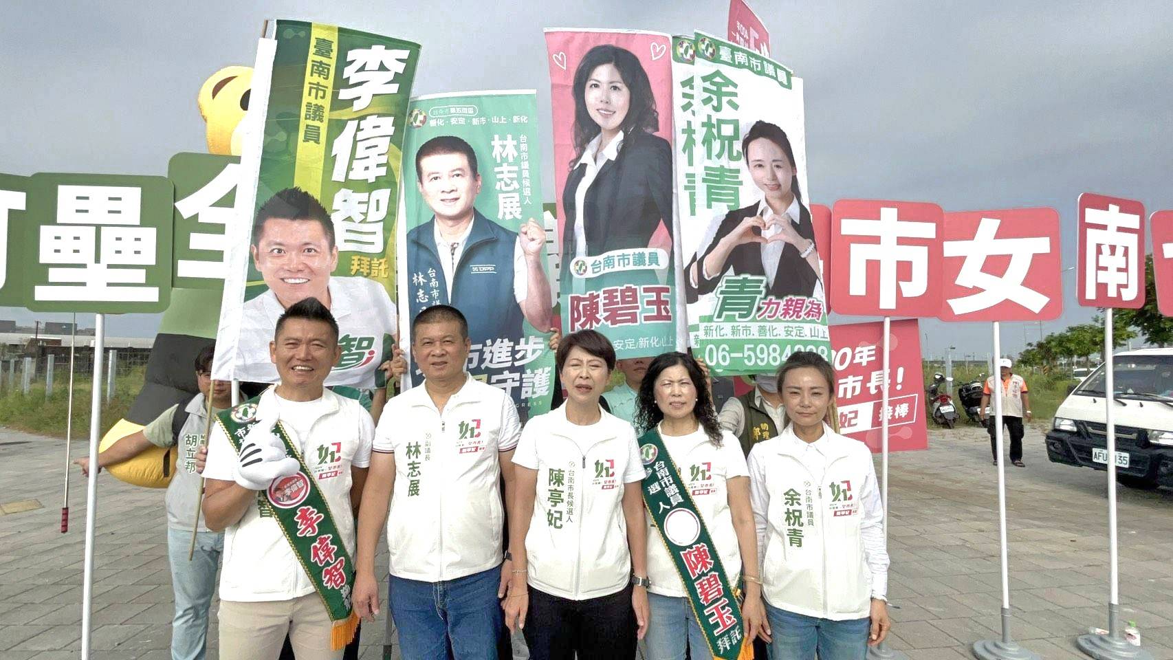 ​陳亭妃偕南科區議員溫馨站路口　展現「台南隊」團結力量　攜手爭取議員席次過半