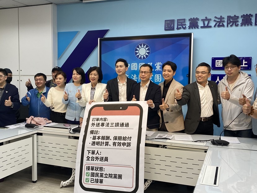 外送工會拜會國民黨黨團 盼本會期專法完成三讀　廖偉翔承諾：下週啟動朝野協商、不讓勞動權益再等待