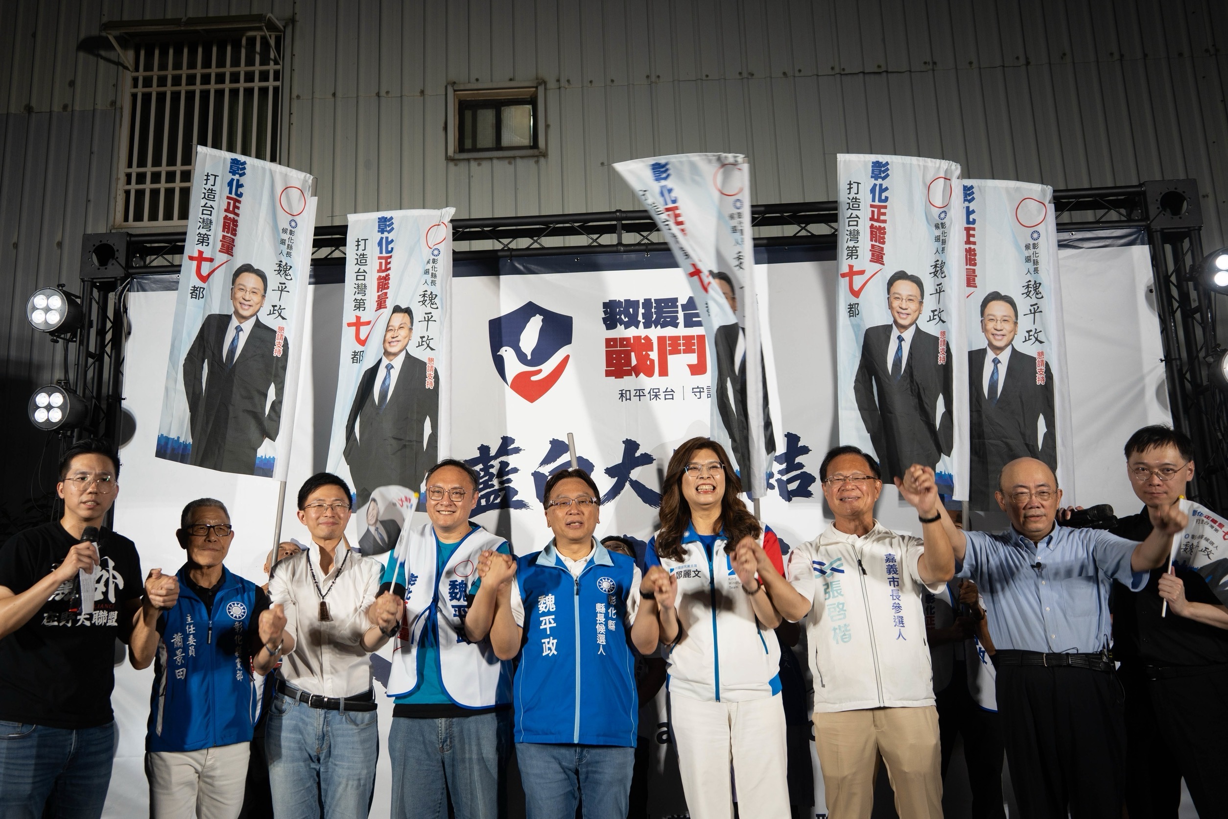 助講人極力推崇魏平正是彰化縣長最佳人選。(圖/莊育平翻攝)