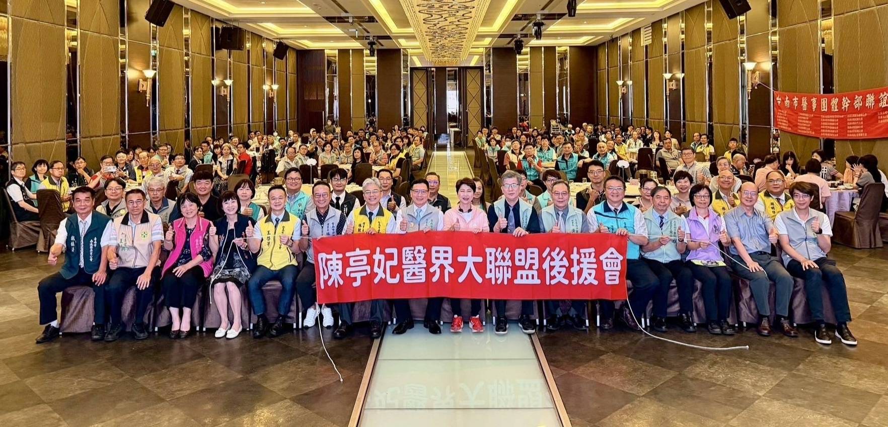 醫界大聯盟力挺陳亭妃。（圖/攝影記者 邱水文 陳忠凱）