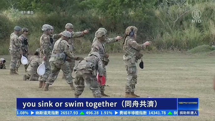 台灣國防預算案受矚：安全承諾與預算僵局