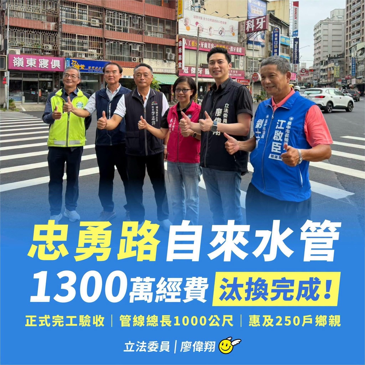 (圖/翻攝記者 彭美惠 謝榮浤)
