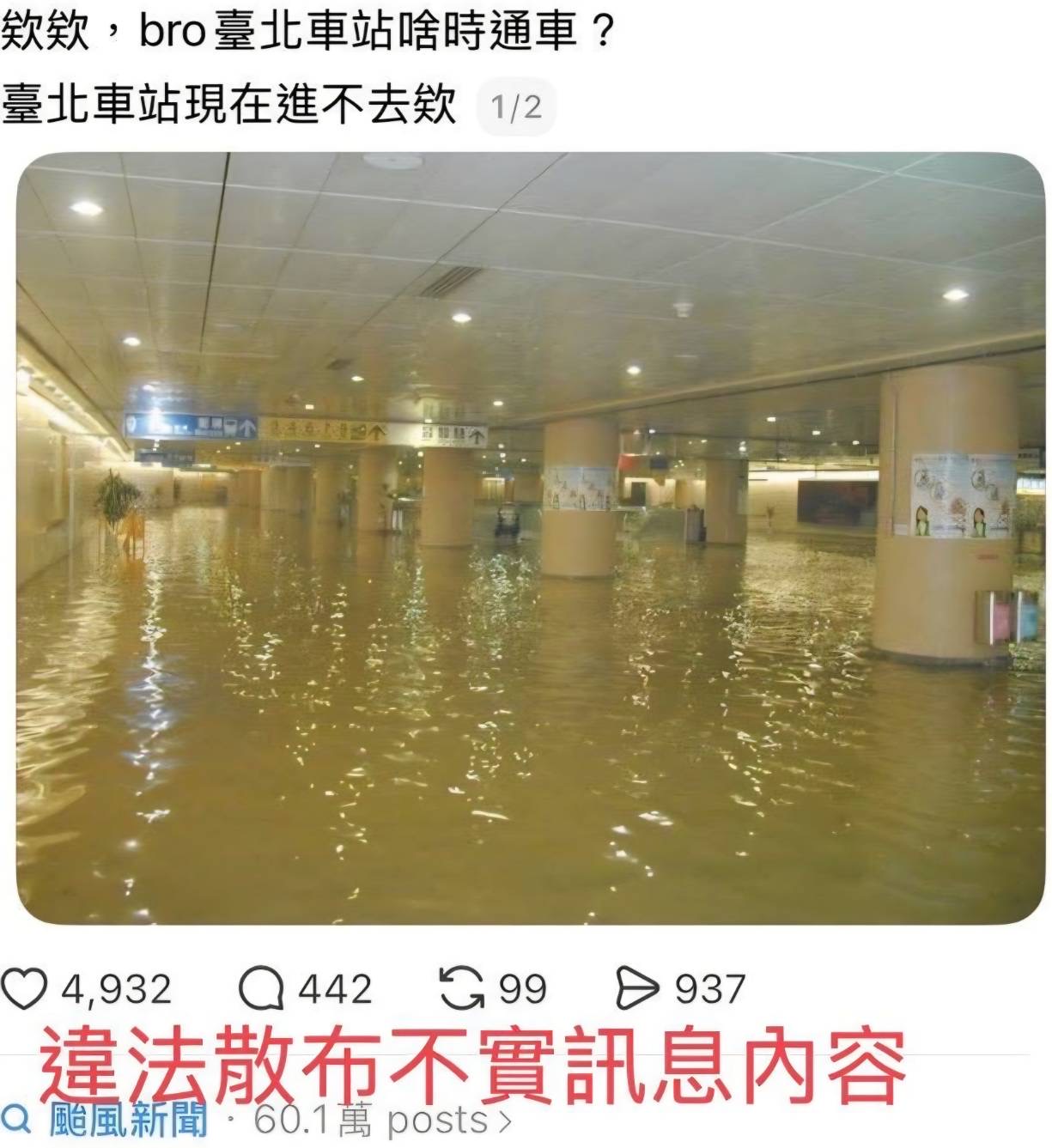 （圖/翻攝記者  邱水文  謝榮浤）