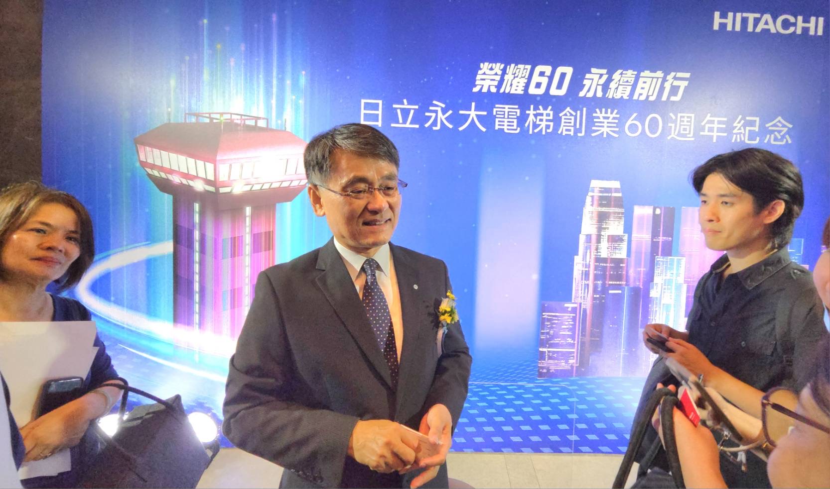 日立永大電梯歡慶60週年　啟動DX、GX雙軸轉型　布局高速梯、汰舊換新與智慧服務