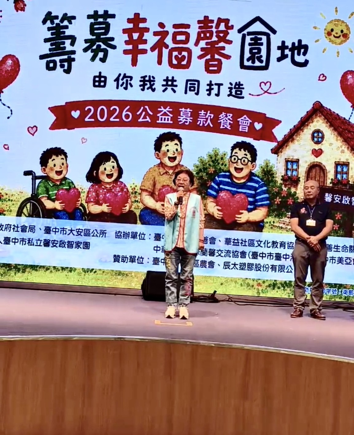 (圖/翻攝記者 彭美惠 謝榮浤)