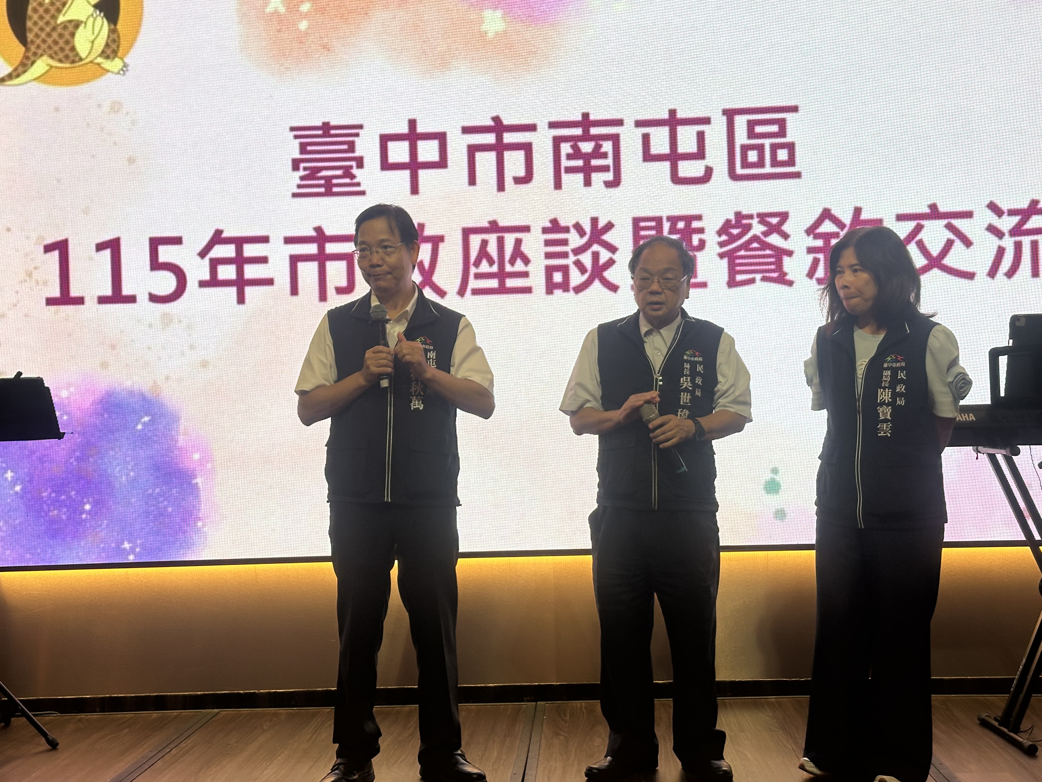 (圖/記者彭美惠拍攝)