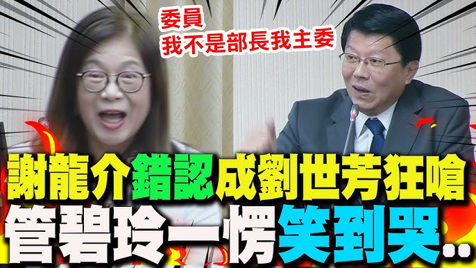 南市長的選舉密碼： 分裂的民進黨 vs 討厭民進黨政府＋不團結的國民黨