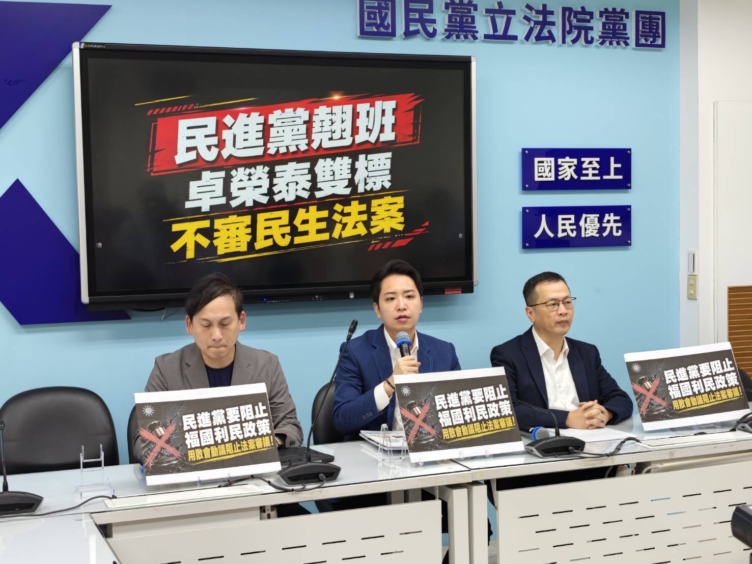 私幼補助、供餐法、電競法遭卡關？羅廷瑋、羅智強、葉元之聯合砲轟民進黨雙標