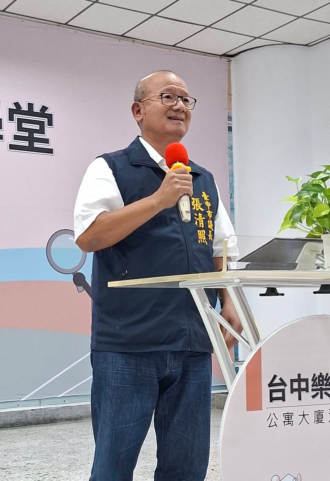     打造幸福宜居城市　張清照關注海線社區管理與住戶權益保障