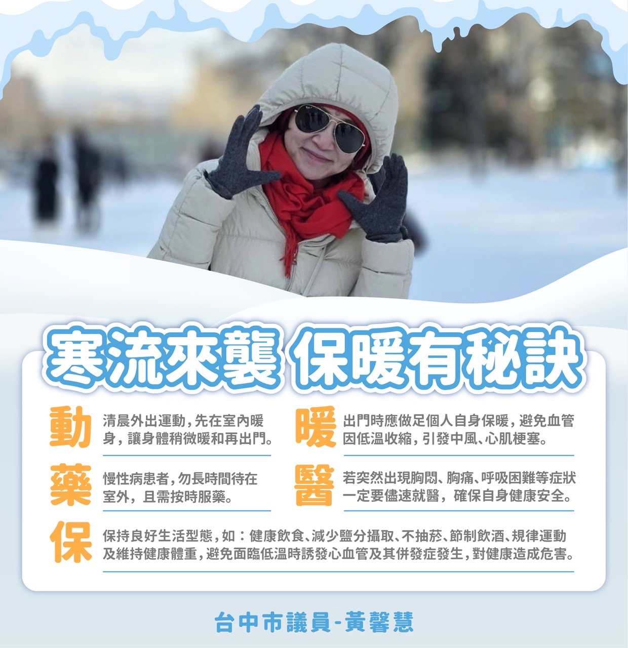 (圖/謝福祐翻攝)